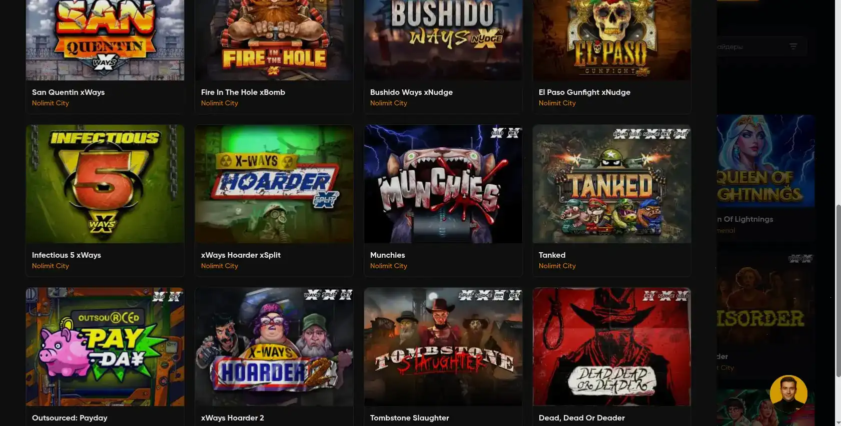 Интерфейс игрового зала Дббет казино с колесом удачи, спинами и последними выигрышами игроков